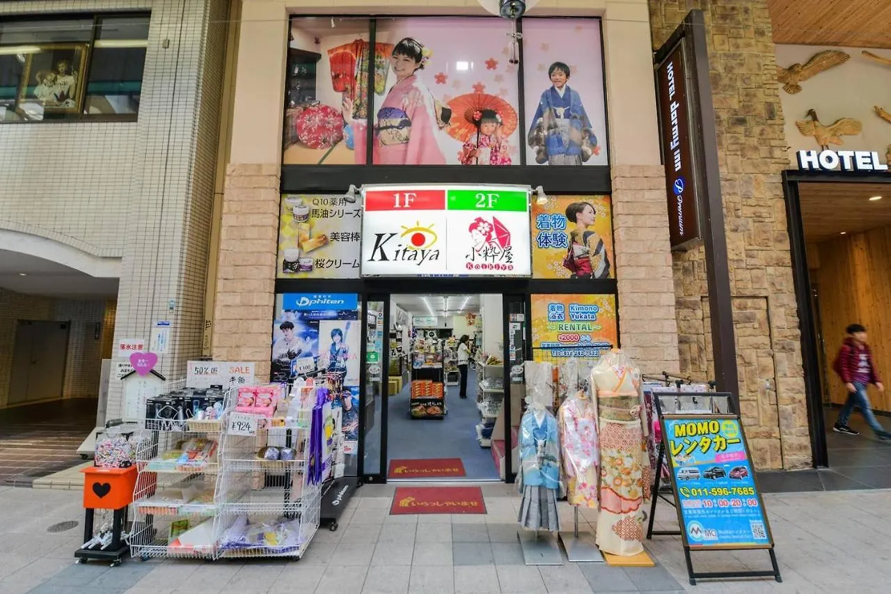 Appartement Momo Premium 302 à Sapporo Japon